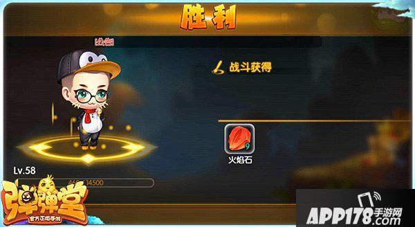 弹弹堂手游暗夜伯爵英雄副本打法攻略 暗夜伯爵副本心得