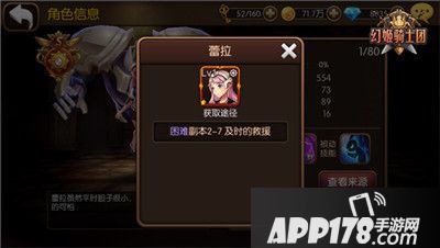 幻姬骑士团下载