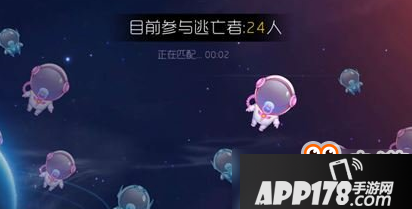球球大作战大逃杀怎么玩？球球大作战大逃杀玩法技巧讲解