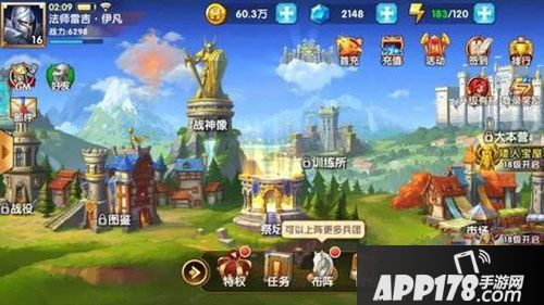 英雄无敌战争纪元招募