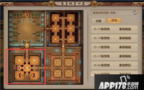天龙八部手游秦皇地宫第四层地图刷怪点 怪物分布解析