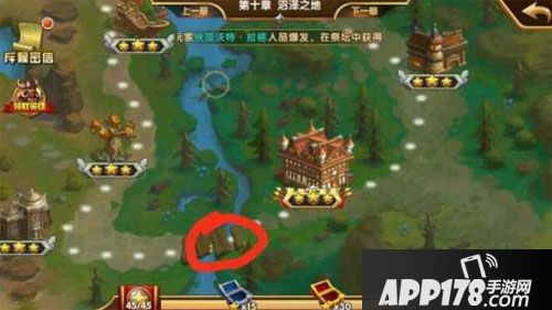 英雄无敌战争纪元隐藏奖励