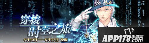 王与异界骑士穿梭时空<a href=http://www.app178.com/huodong/ target=_blank class=infotextkey>活动</a>