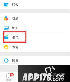 英雄无敌战争纪元不删档问题