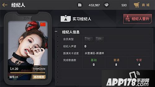 节奏大爆炸写真 