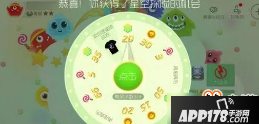 球球大作战幸运转盘活动玩法规则及奖励一览