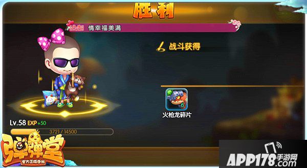 弹弹堂手游稀有品质宠物培养方法详解 稀有宠物培养心得