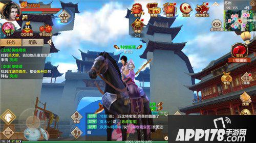 天龙八部手游丐帮优劣势分析 深入浅出的丐帮 