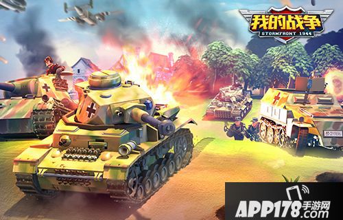 我的战争玩法