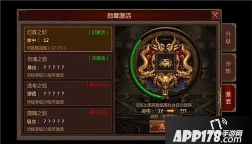 传奇世界手游全新秘境