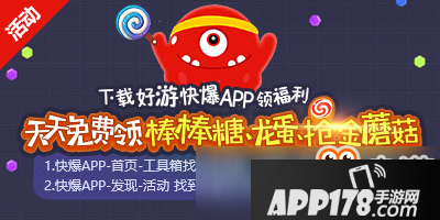 球球大作战电脑版怎么往中间吐球 电脑版中吐操作<a href=http://www.app178.com/gonglue/ target=_blank class=infotextkey>攻略</a>