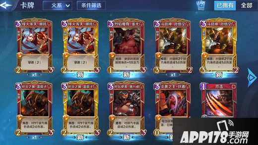 英雄战歌平民阵容