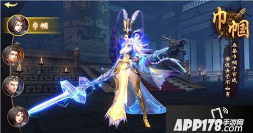 军师联盟手游3D引擎