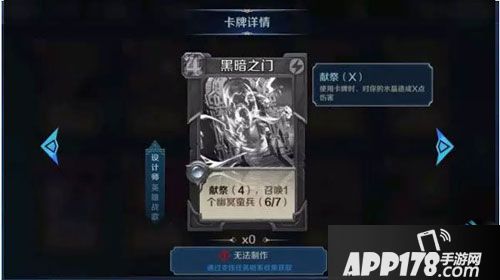 英雄战歌最强暗系