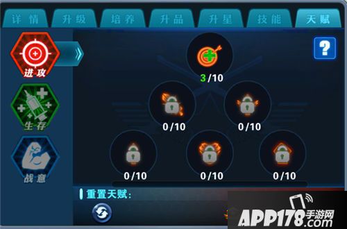 一血敢死队手游 