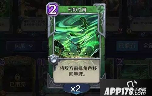 英雄战歌最强风系