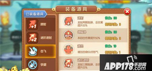 弹弹堂手游昆仑仙境地图详解 通关搭配技巧