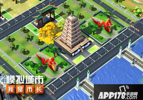 模拟城市我是市长玩法