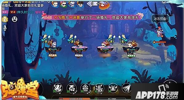 弹弹堂手游见习魔女王者副本打法攻略 见习魔女副本怎么打