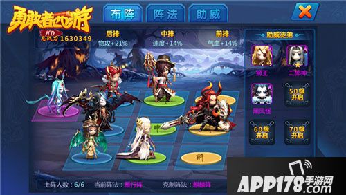 勇敢者西游上线 