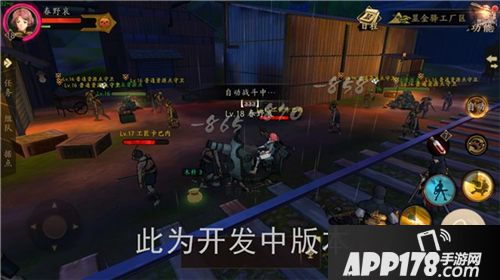 甲铁城的卡巴内瑞领地 