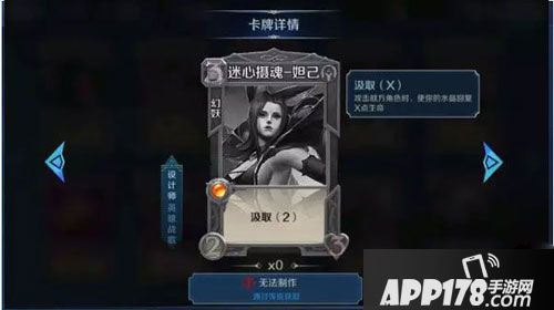 英雄战歌最强暗系