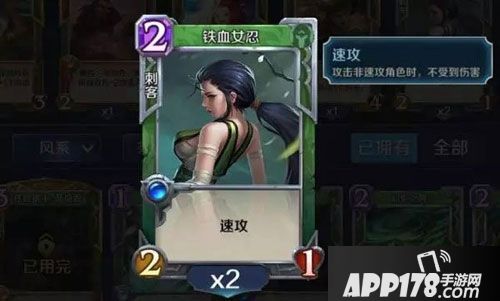 英雄战歌最强风系