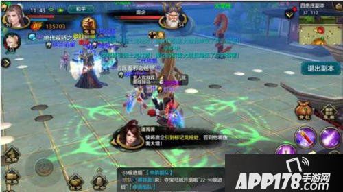 天龙八部手游门派套装哪个好