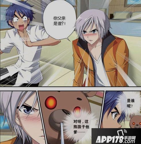 偷星九月天手游 