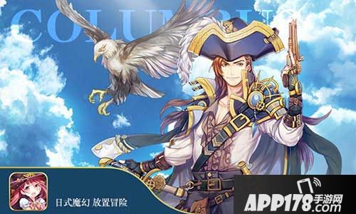 命运境界线英雄获取