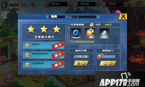 十万个冷笑话2副本