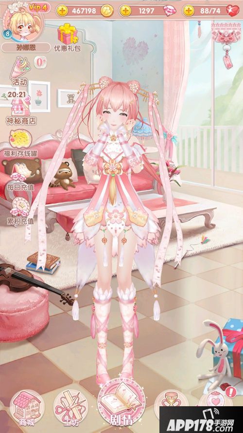 悠悠恋物语玩法