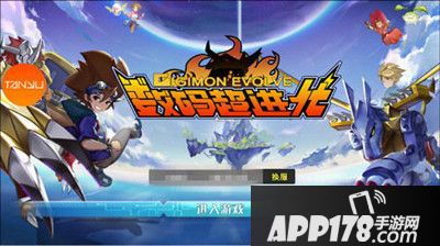 数码超进化手游 