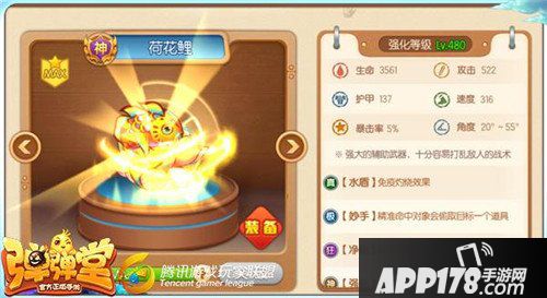 弹弹堂手游60级热门武器推荐 哪个武器比较好