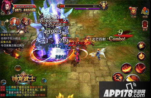 神龙武士新系统 