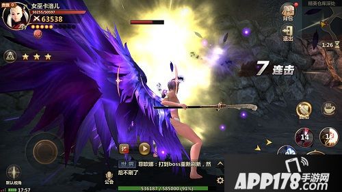 洛奇英雄传下载 