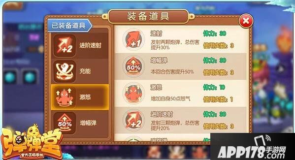 弹弹堂手游熔岩暴君王者副本通关技巧 熔岩暴君打法<a href=http://www.app178.com/gonglue/ target=_blank class=infotextkey>攻略</a>