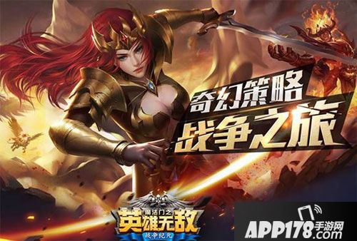 英雄无敌战争纪元不限号