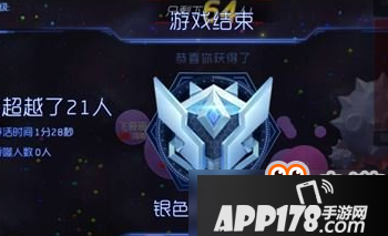 球球大作战大逃杀怎么玩？球球大作战大逃杀玩法技巧讲解