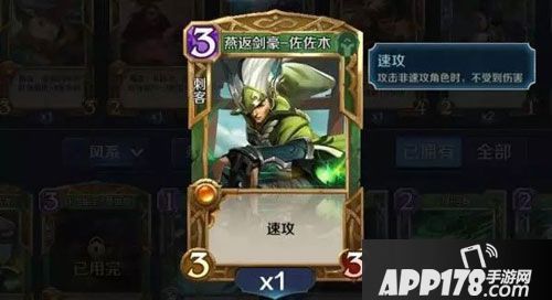 英雄战歌最强风系