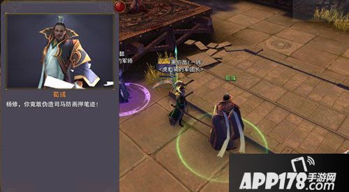 军师联盟手游剧情副本