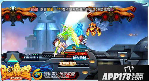 弹弹堂手游后期武器对比 竹枪与花盆哪个更好