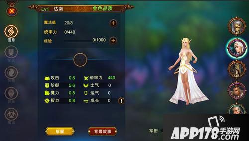 英雄无敌王朝职业选择