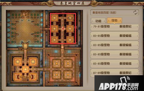 天龙八部手游秦皇地宫第四层地图刷怪点 怪物分布解析