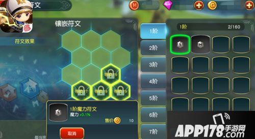 勇士x勇士入门攻略