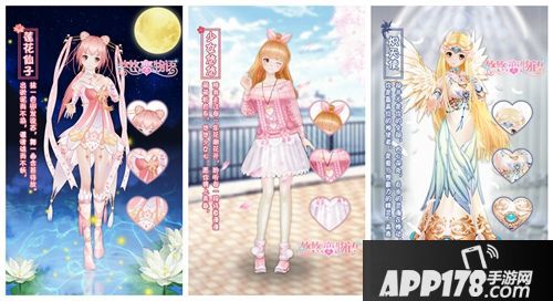 悠悠恋物语玩法