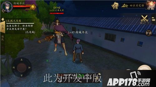 甲铁城的卡巴内瑞职业 