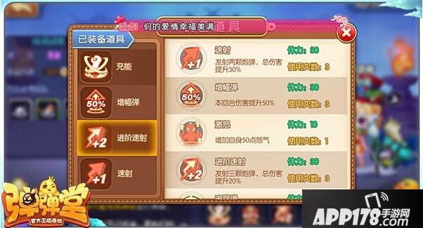 弹弹堂手游见习魔女王者副本打法攻略 见习魔女副本怎么打