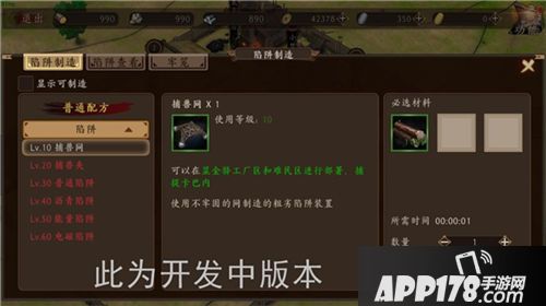 甲铁城的卡巴内瑞下载