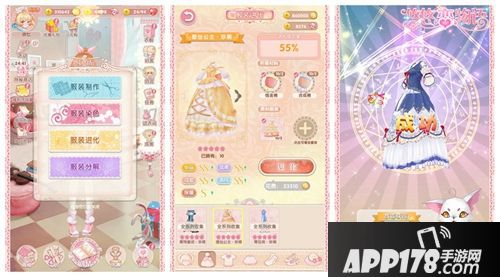 悠悠恋物语服饰 